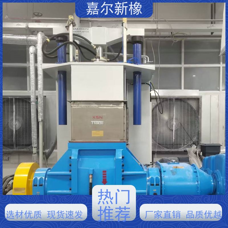 氟橡胶密炼机 自锁性好  定制化服务支持 嘉尔新橡