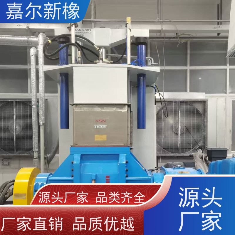 370L密炼机 密封性好 可打样混合配色 嘉尔新橡