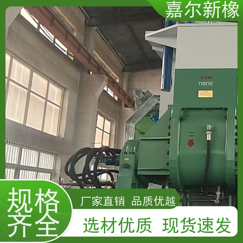 工程塑料密炼机 多功能型 开放式炼胶机 嘉尔新橡