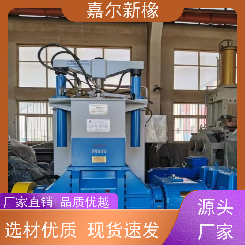 TPR/TPU/TPE/TPV密炼机 使用灵活  可打样混合配色 嘉尔新橡