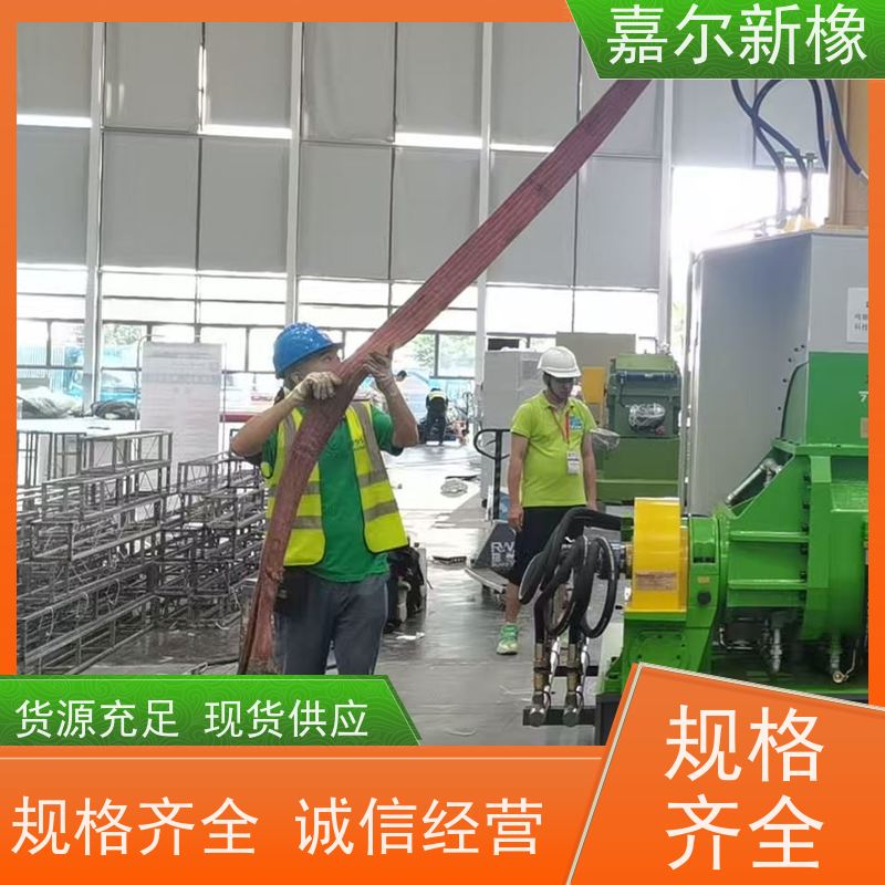 工程塑料密炼机 自锁性好  开放式炼胶机 嘉尔新橡