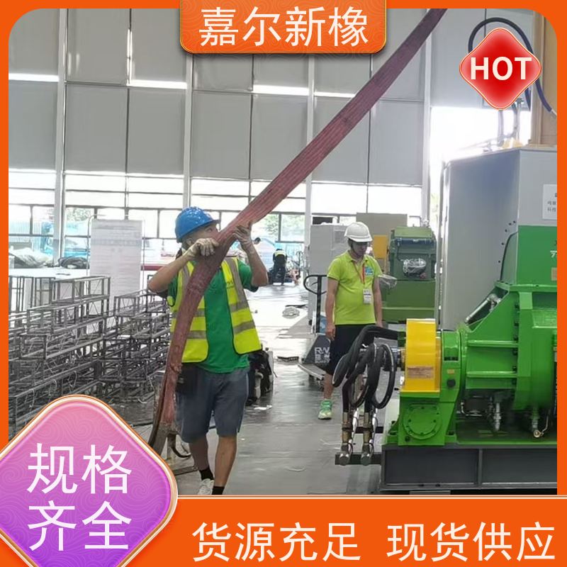 氧化铝密炼机 自锁性好  可打样混合配色 嘉尔新橡