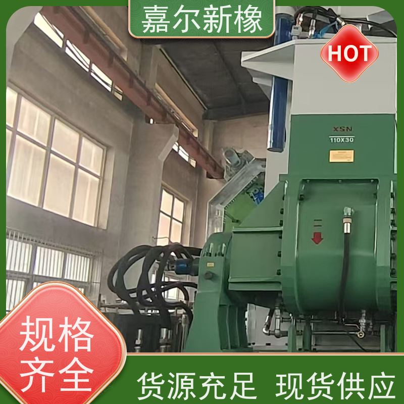 母料密炼机 曲拐式锁紧  强力加压翻转式 嘉尔新橡