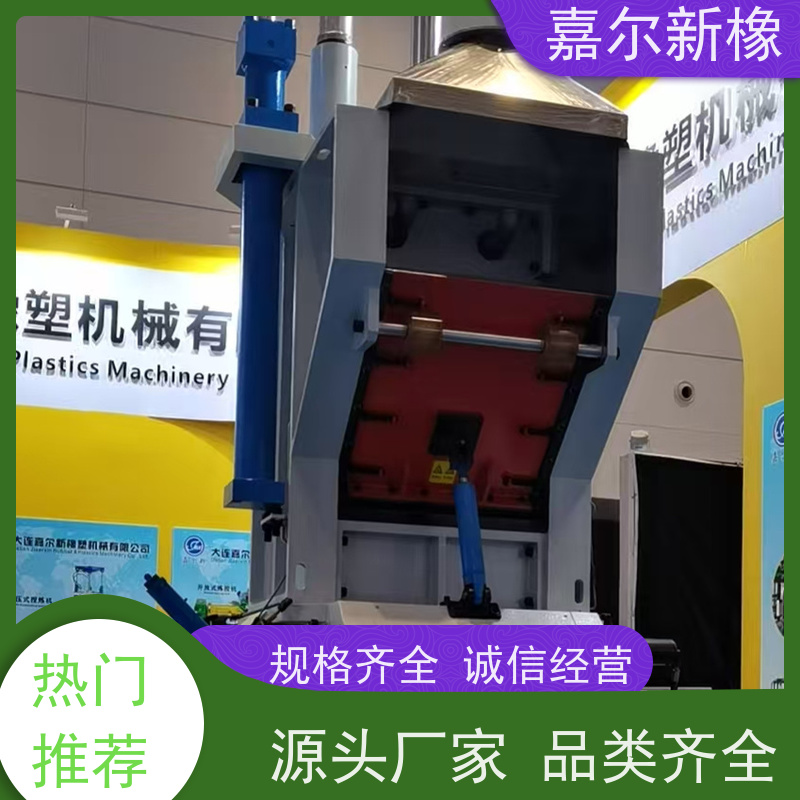 电子材料密炼机 密封性好 工作效率高 嘉尔新橡