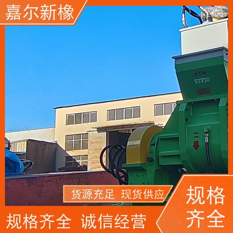 TPR鞋底密炼机 操作简易  自动化程度高 嘉尔新橡