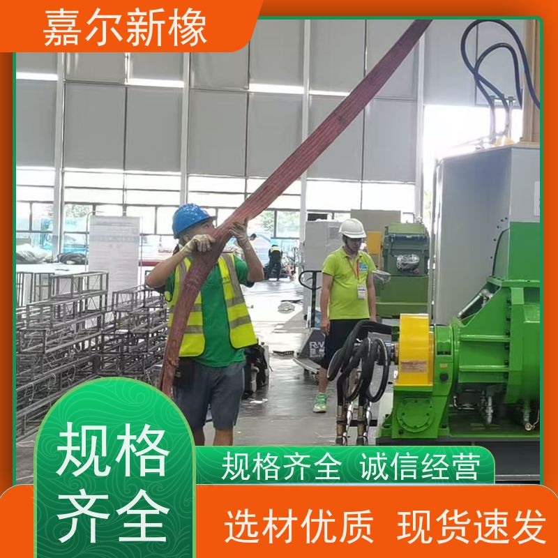 母料密炼机 多功能型 强力加压翻转式 嘉尔新橡