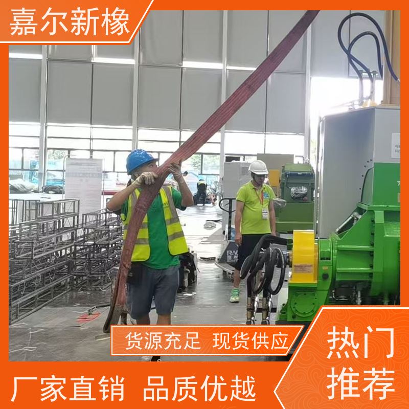 工程塑料密炼机 密封性好 源头供货商 嘉尔新橡