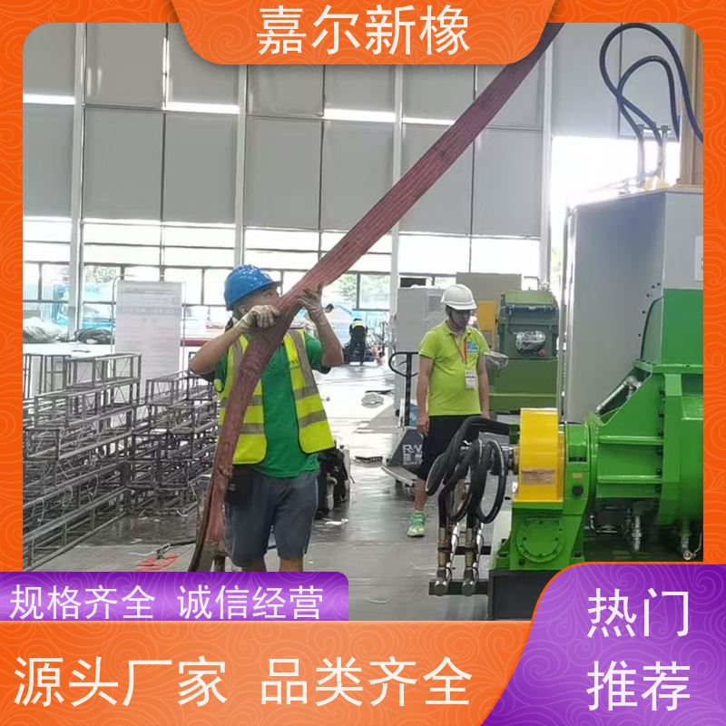 多功能密炼机 使用灵活  强力加压翻转式 嘉尔新橡