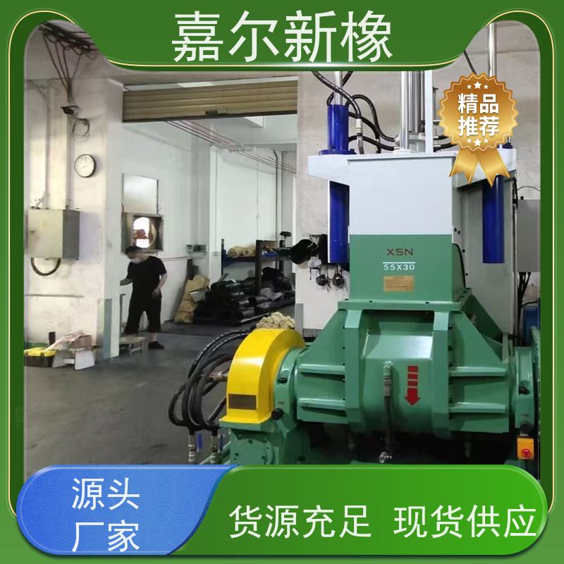 填充母料密炼机 使用灵活  开放式炼胶机 嘉尔新橡