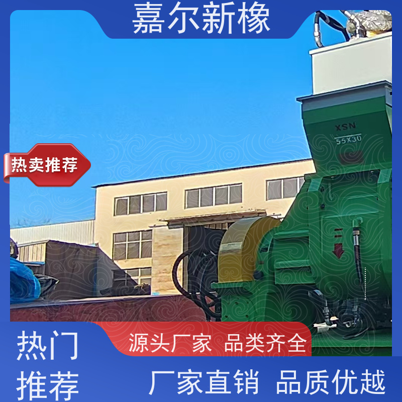 填充母料密炼机 使用灵活  强力加压翻转式 嘉尔新橡