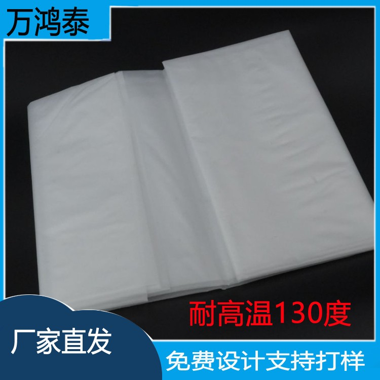  定做铁精粉耐高温内膜袋130度耐温1800*2000*0.08mm双层吨包内衬 