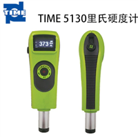 北京时代TIME5130里氏硬度计