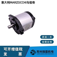 齿轮油泵 马祖奇高压齿轮泵意大利MARZOCCHI马祖奇GHP2A3-D-10
