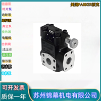 控制阀 派克流量控制阀美国PARKER派克TDP063EH99C8NB0 