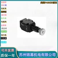 叠加阀 派克叠加溢流阀美国PARKER派克H06VB-593 
