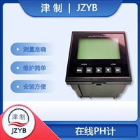 高温PH计 液晶数显 防腐耐高压 自动报警控制 养殖渔场 天津