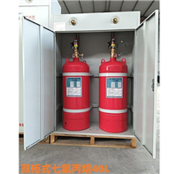 七氟灭火器双柜式气体灭火装置GQQ40*2机房商用