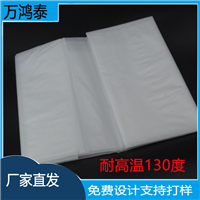  定做铁精粉耐高温内膜袋130度耐温1800*2000*0.08mm双层吨包内衬 