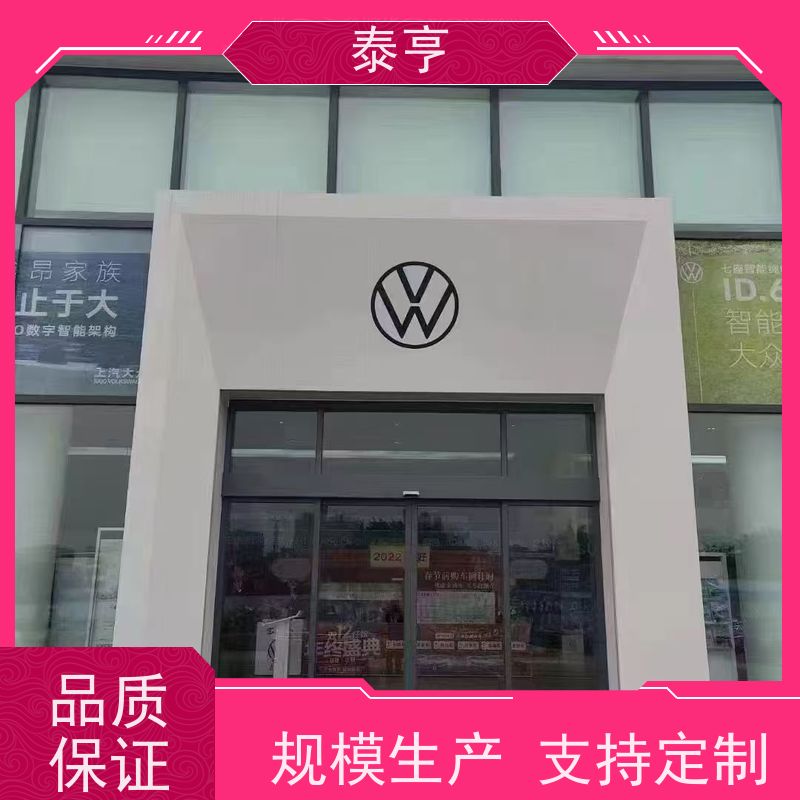 上海 厂家 电动门维修