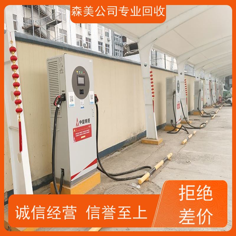 深圳污水处理设备回收厂家 大批量收,专注工厂设备收购,诚信经营