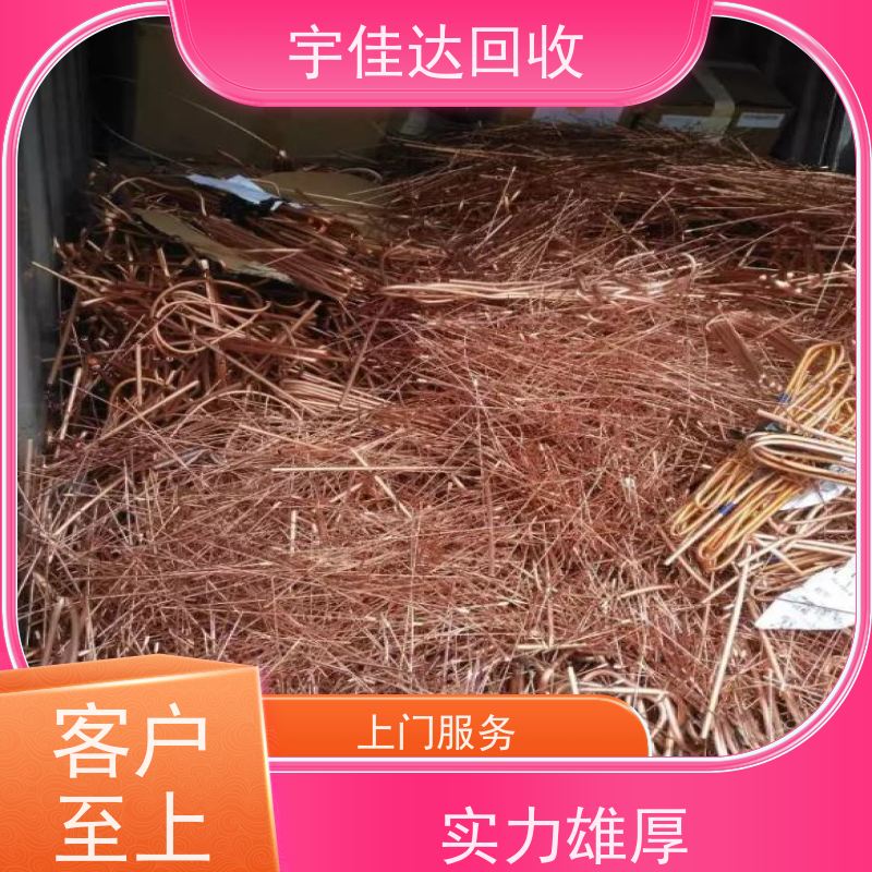 遂宁废铁回收价格