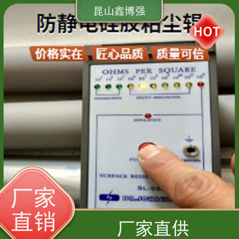 硅胶粘尘胶辊 丁基橡胶辊 输送设备用鑫博强按需定制