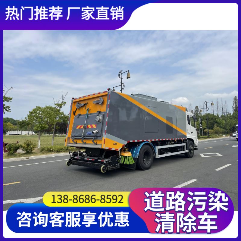 国六东风途逸小型扫路车 重型道路污染清理车 节约燃油能源