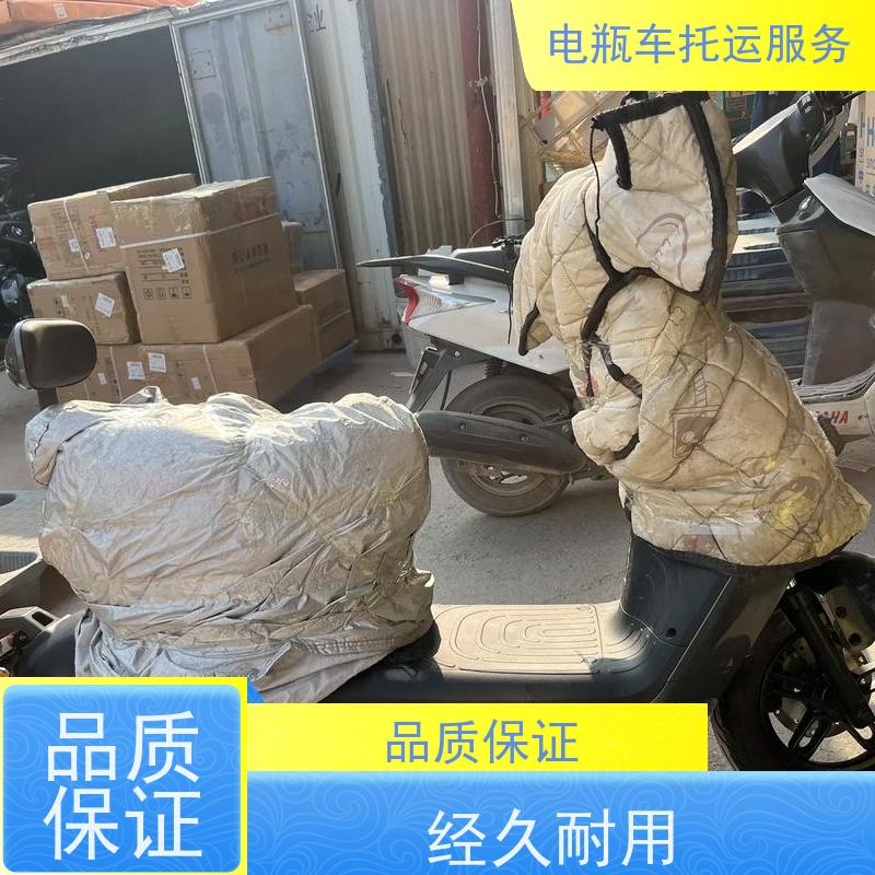 荥阳摩托车托运运输费用 上门接货