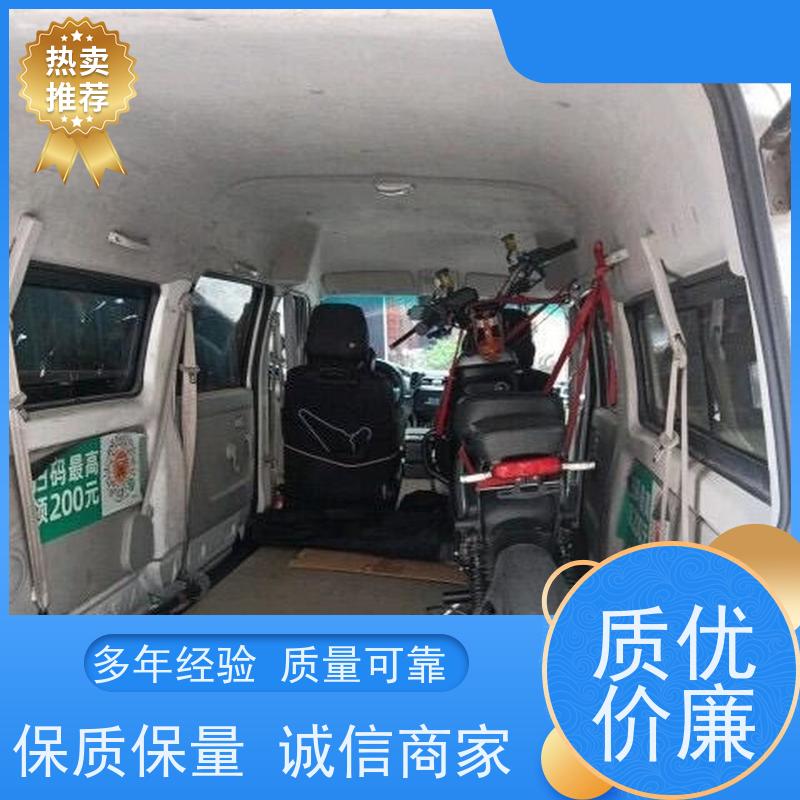 郑州托运三轮车鹤壁费用多少