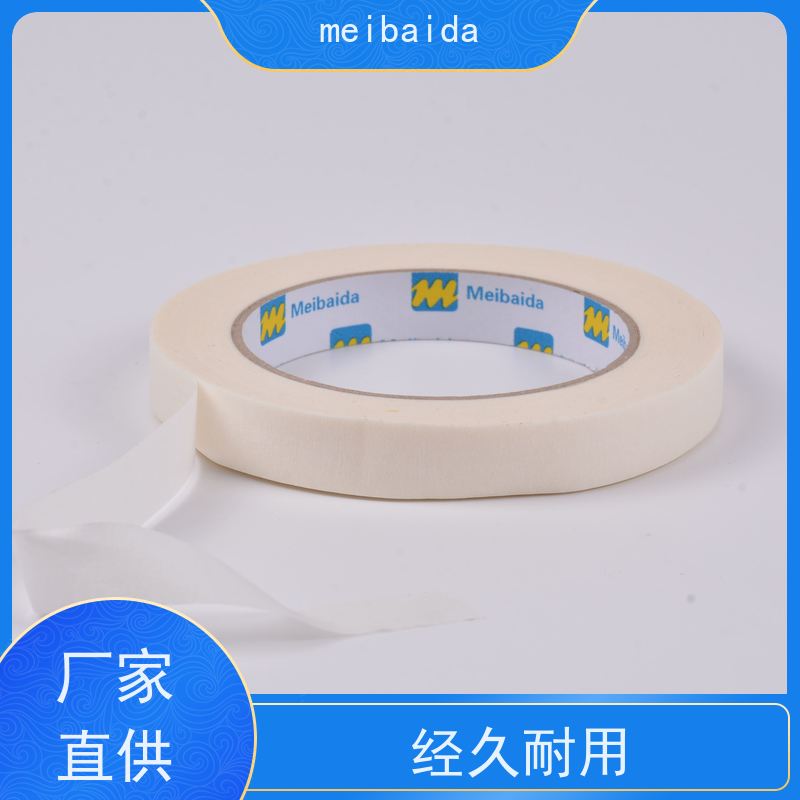meibaida 美术分色 遮蔽胶带 汽车喷漆 白色美纹纸工厂