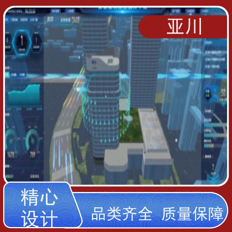 咸阳IBMS楼宇集成化系统巡检计划管理提高工作效率，节约运行成本