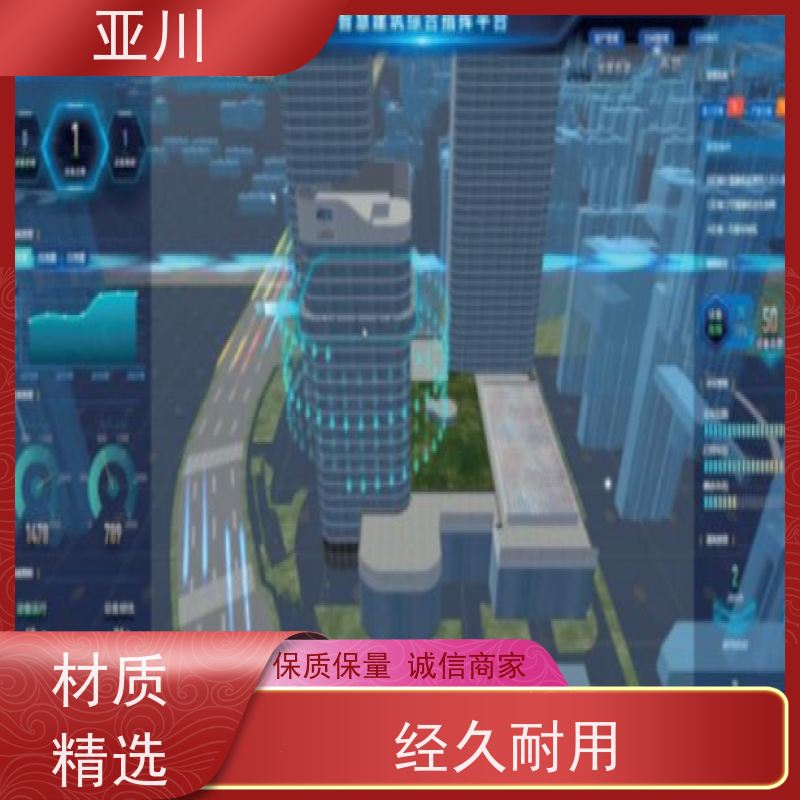 内蒙古IBMS智能化集成系统3D可视化运维巡检计划管理开放数据结构，实现信息共享