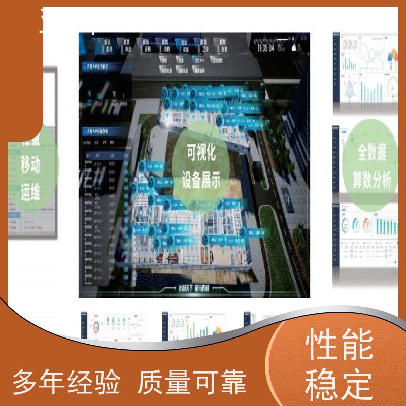 青海消防风机机电一体化ibms集成平台联动预案设备维护，能耗分析管理
