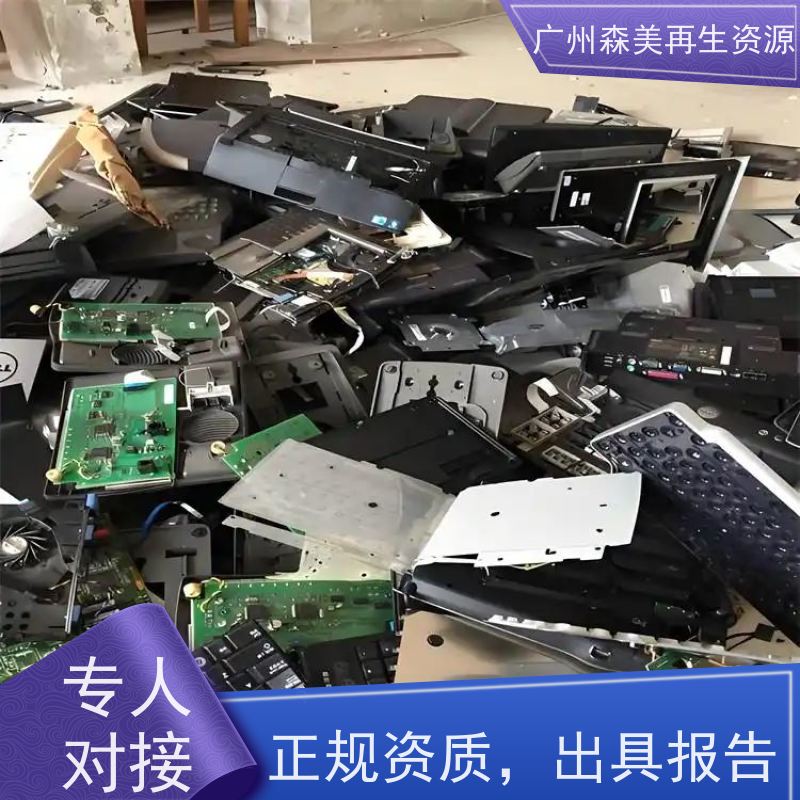 中山过期调味品报废公司 数据清除 标准化作业