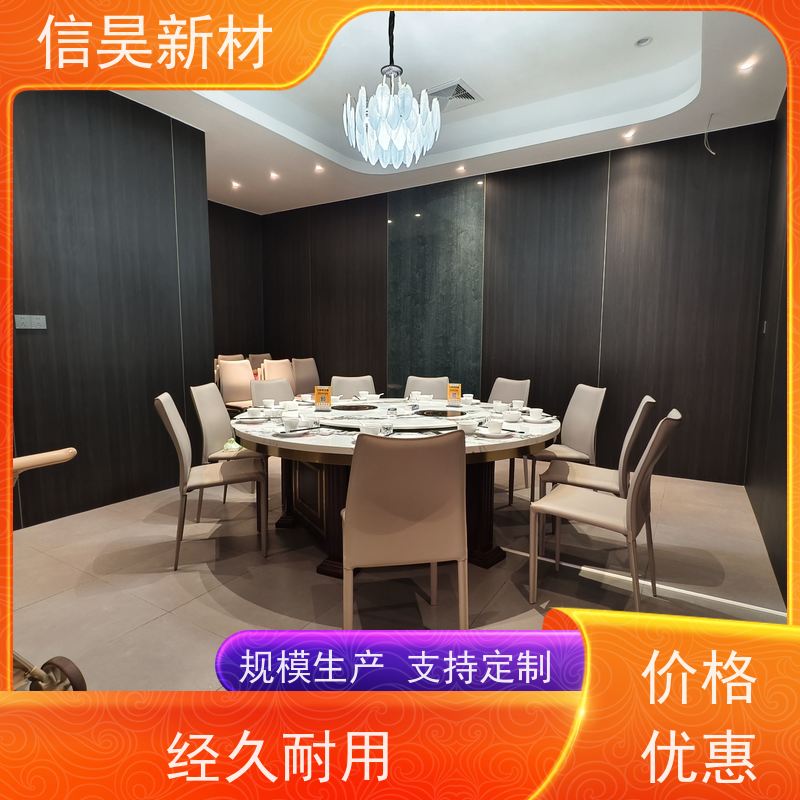  广东护墙板 碳晶板墙面装饰 品质保障 耐看时尚