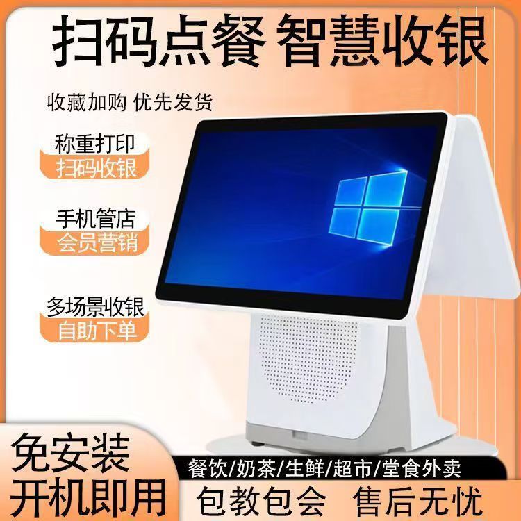 沈阳优卡特 收银秤 维修 全新款式 性价比很高