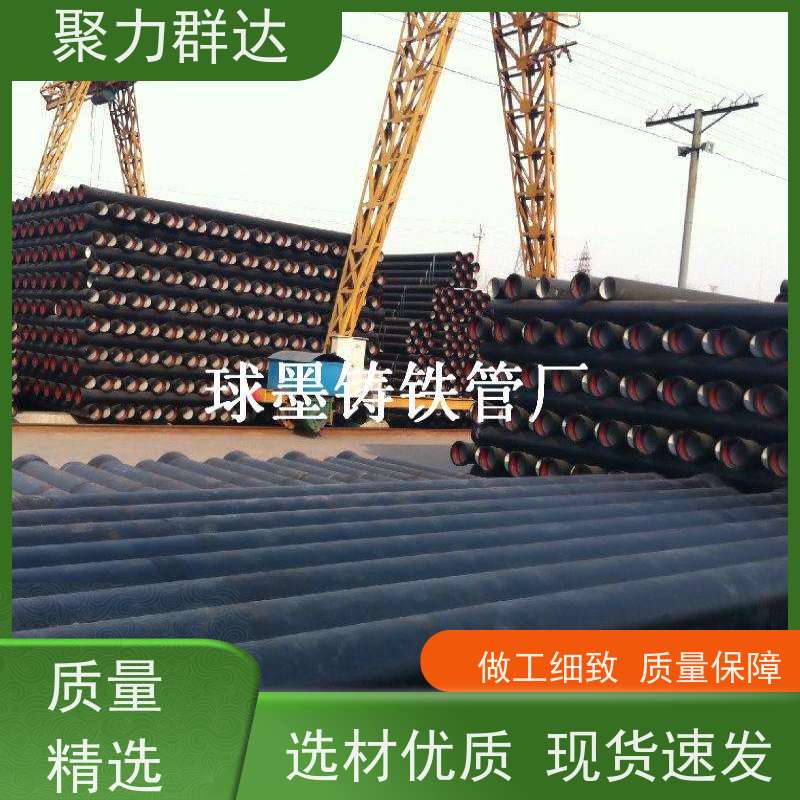 六盘水盘 柔性球墨铸铁管 质量为本