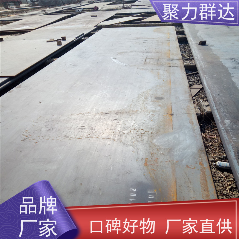 遵义赤水 Q345E钢板 信誉好