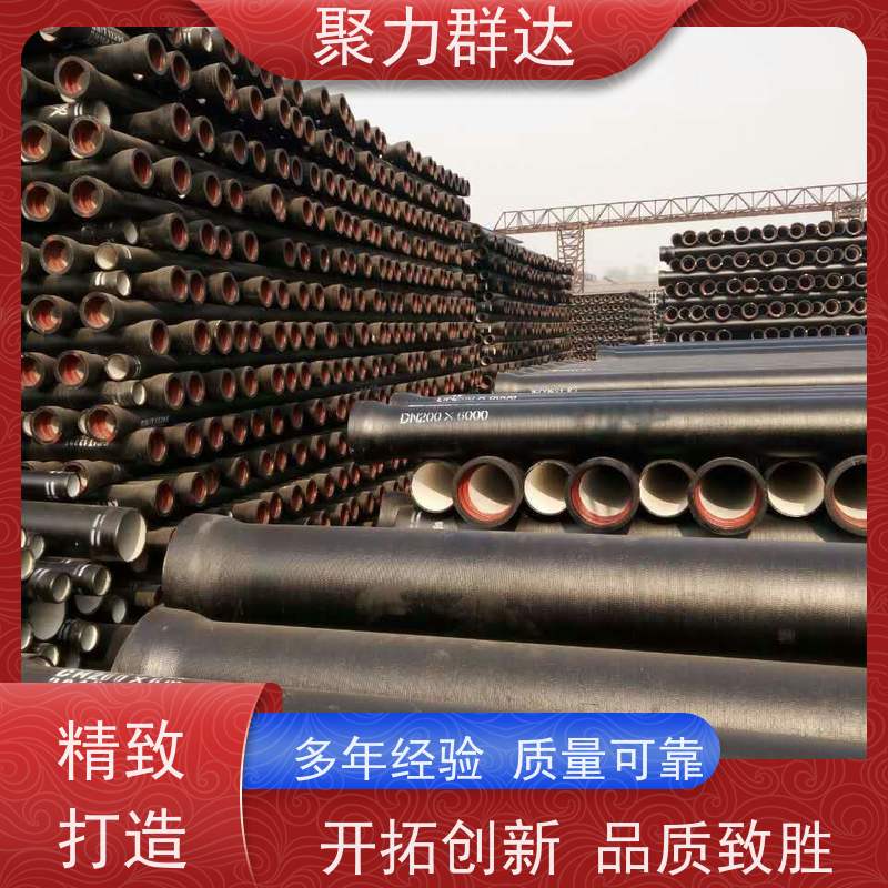 六盘水盘 离心球墨铸铁管 质量上乘