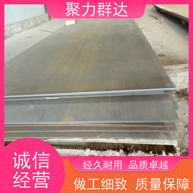 毕节赫章 12Cr1MoVG钢板 哪家质量好
