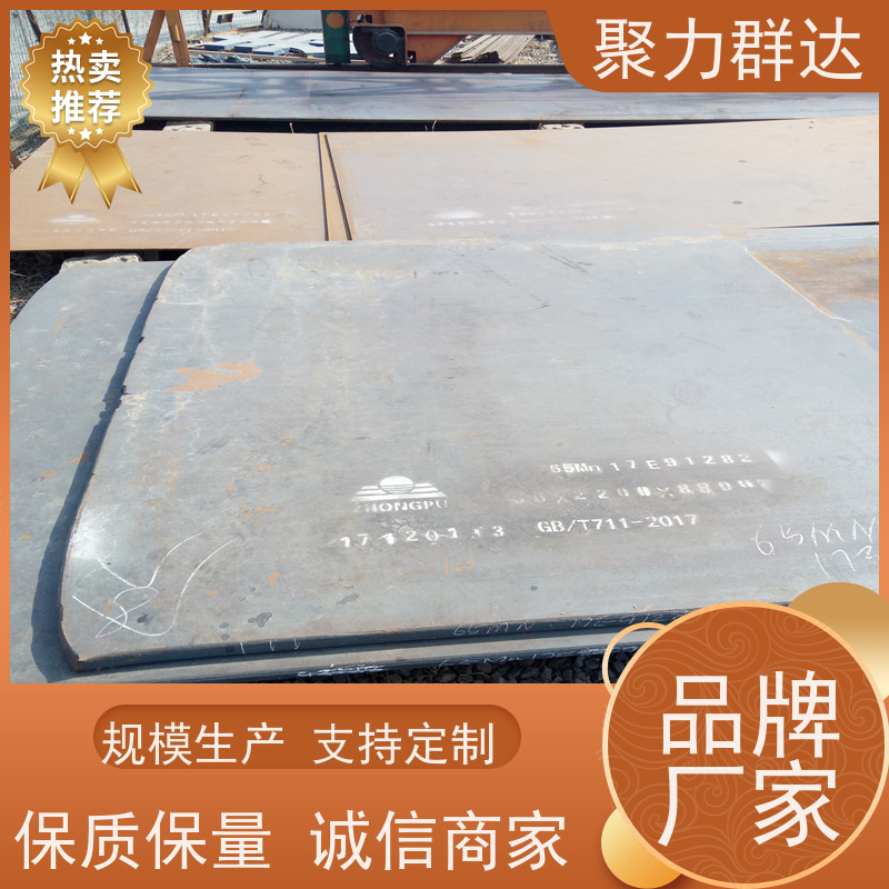黔西南贞丰 Q345D钢板 质量上乘