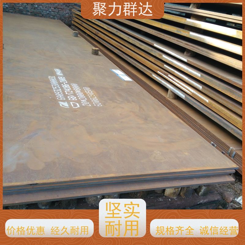 黔南三都 钢板切割 质量上乘