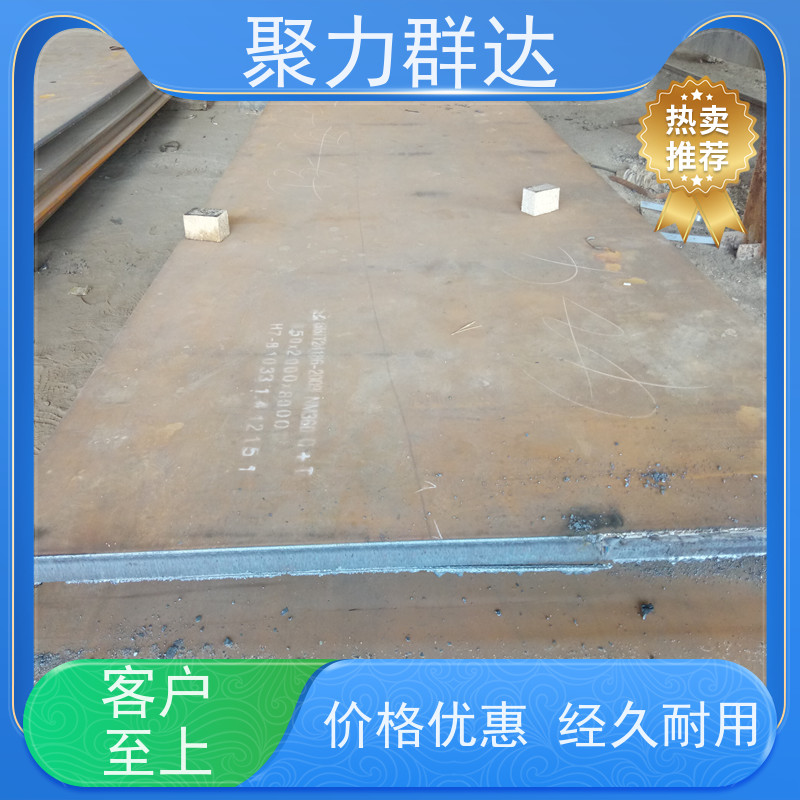 黔南都匀 锅炉板 规格介绍