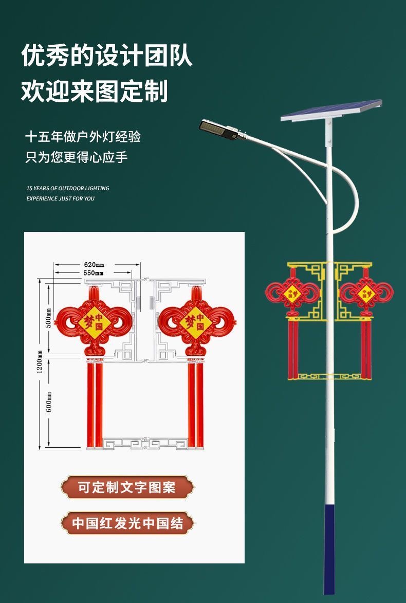 浙江耐高温路灯项目总包 耐用型