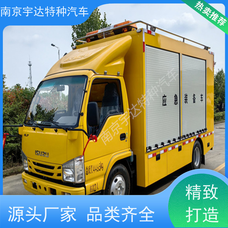 五十铃庆铃应急装备车 供电车 底盘型号：QL1040BUHAY全国送货