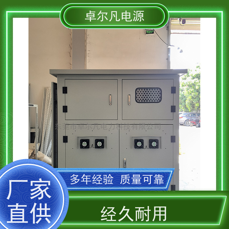 工程配电柜 出口美国美标 三相208V变480V UL变压器 卓尔凡电力