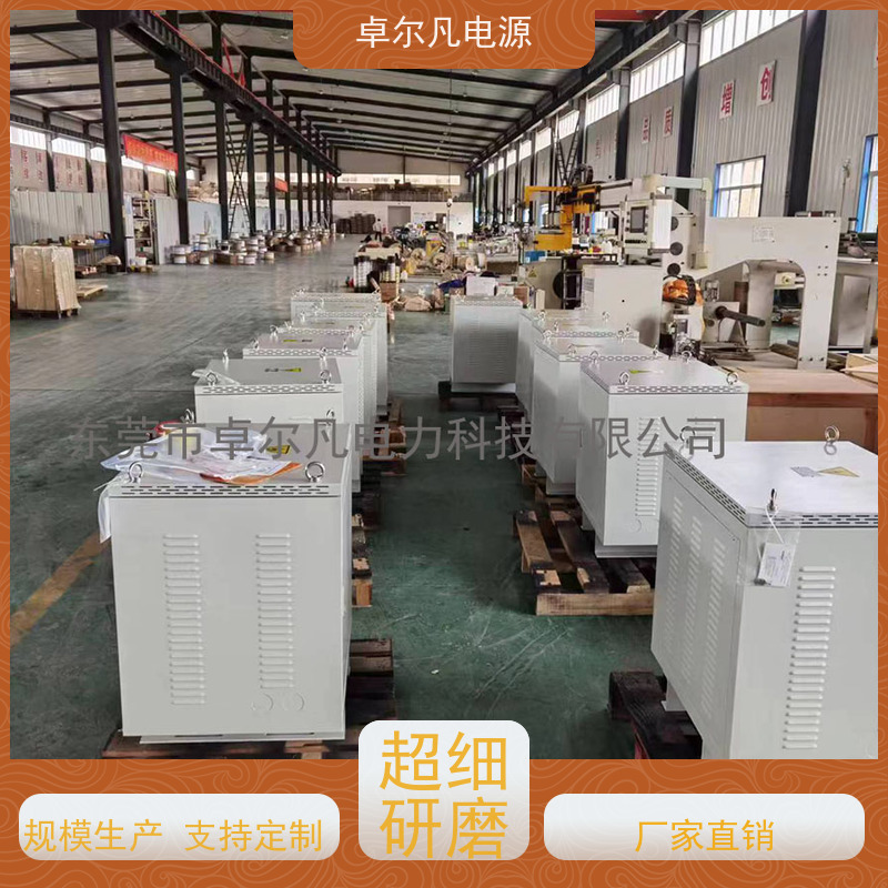 物流分拣机 出口美国美标 三相208V变480V UL标准 卓尔凡电力