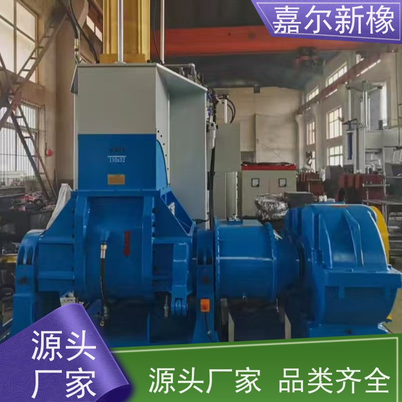 天然橡胶密炼机 使用灵活  定制化服务支持 嘉尔新橡