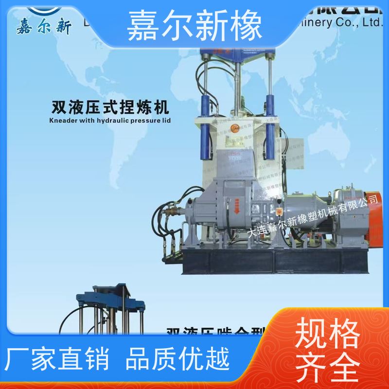 聚烯烃电缆料密炼机 密封性好 大齿轮式 嘉尔新橡