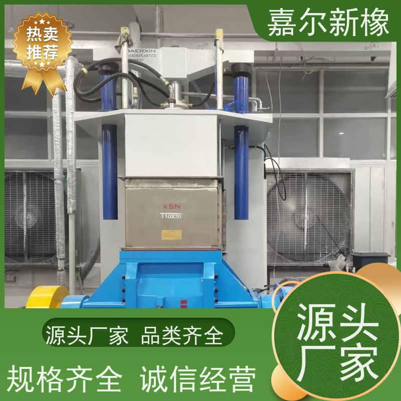 玻璃纤维密炼机 使用灵活  源头供货商 嘉尔新橡